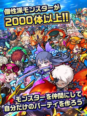 冒牌勇士