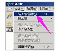 flashfxp怎么用