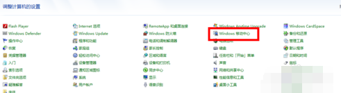 为什么笔记本搜索不到无线网(2)