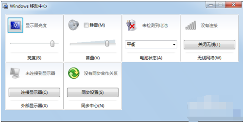 为什么笔记本搜索不到无线网(3)