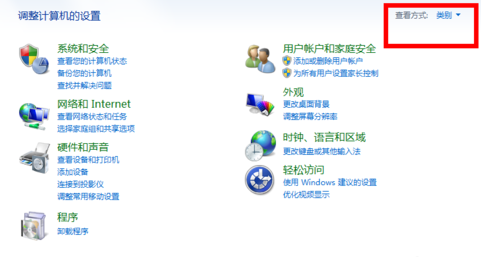 为什么笔记本搜索不到无线网(1)
