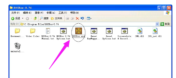 dosbox怎么用(3)
