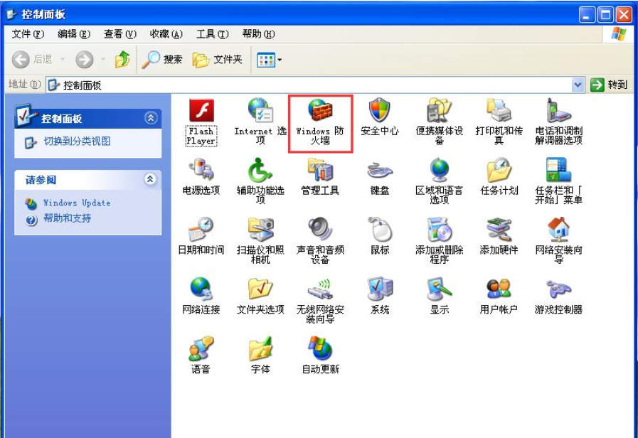 xp的防火墙在哪里设置(4)