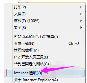 淘宝网打不开怎么解决(5)