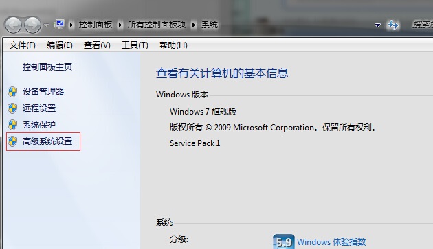 win7系统图片预览图不显示怎么解决(1)