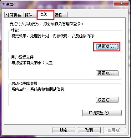 win7系统图片预览图不显示怎么解决(2)