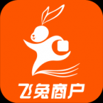 飞兔商户v1.1.16 手机版