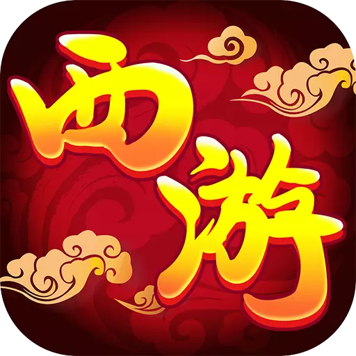 小米萌幻西游手游v1.4.0 安卓版