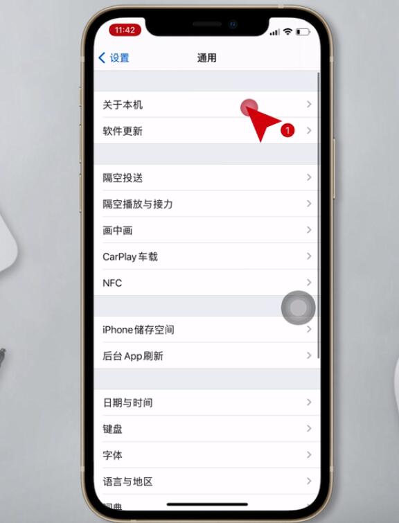 iphone隔空投送名字怎么改(2)