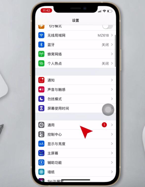 iphone隔空投送名字怎么改(1)