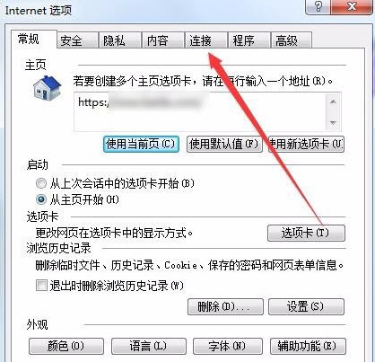 win7浏览器解除脱机状态的方法(1)