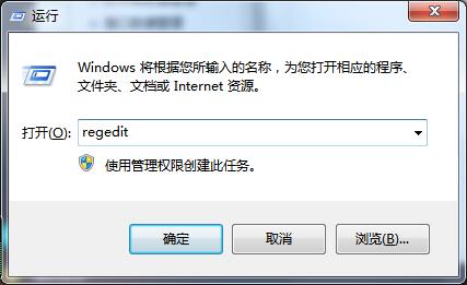 win7巧妙使用注册表清理冗余dll文件的方法
