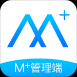 M+管理端v2.1 安卓版