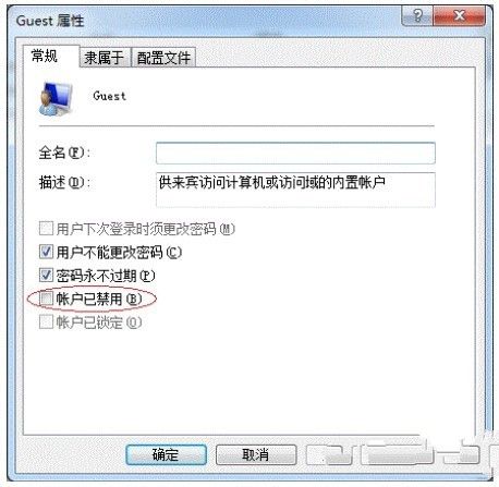 win7共享打印机怎么设置(1)