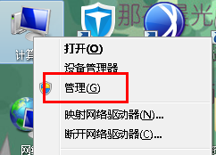 提高win7硬盘性能的方法