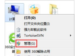 Win7怎么关闭自动播放功能