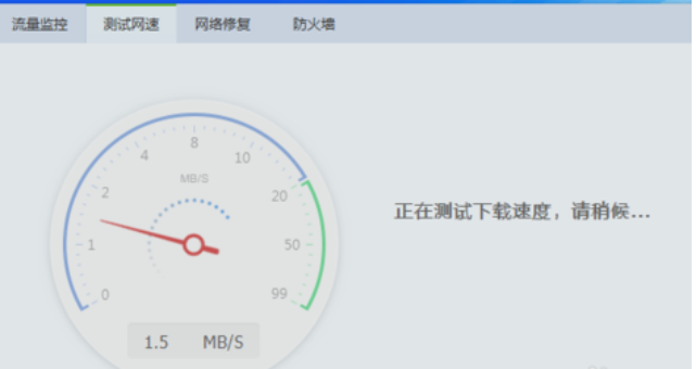 360浏览器打不开网页怎样解决(2)