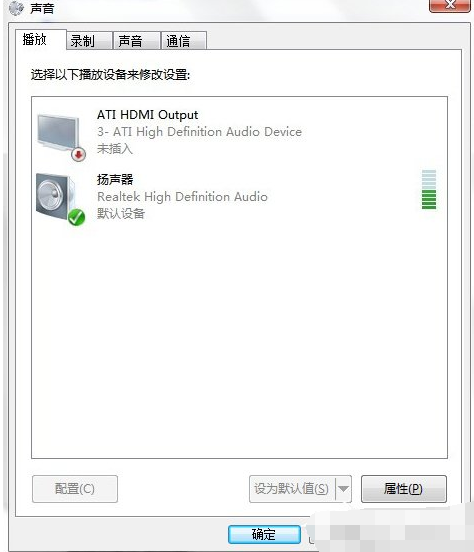 耳麦不能说话怎么回事(2)