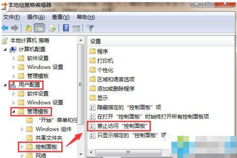 解决本次操作由于这台计算机的限制而被取消(1)