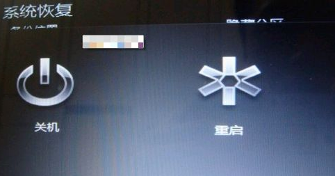 联想笔记本如何一键还原系统(8)