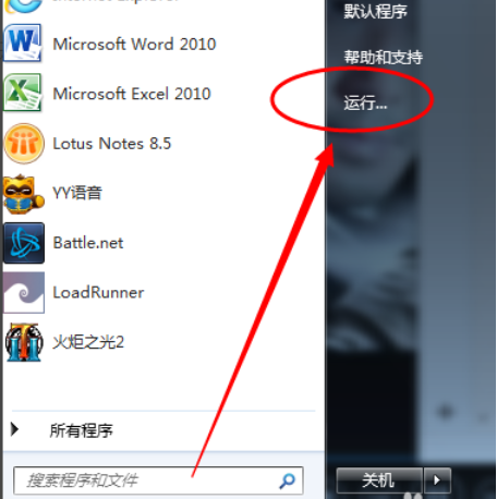 win7怎么安装蓝牙驱动