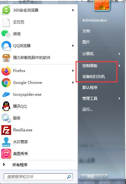 重装win7系统后如何添加扫描仪