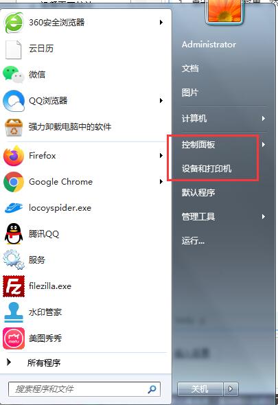 重装win7系统后如何添加扫描仪