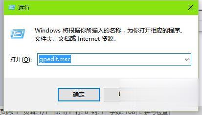 win10开机跳过微软账户登录