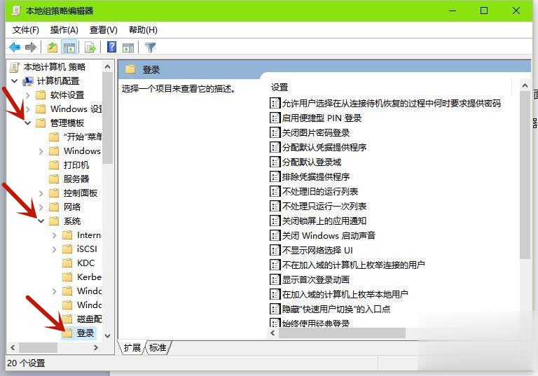 win10开机跳过微软账户登录(1)