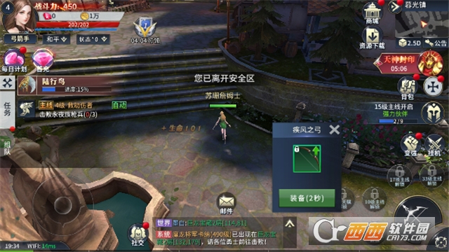 泣神曲红包版