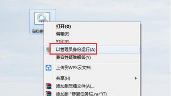 win7任务栏不见了怎么办(2)