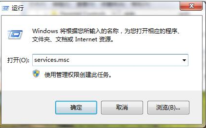 win7ics启动失败怎么办