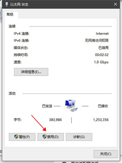 ACDSee2020专业版破解补丁