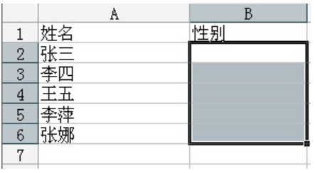 excel怎么添加下拉菜单(1)