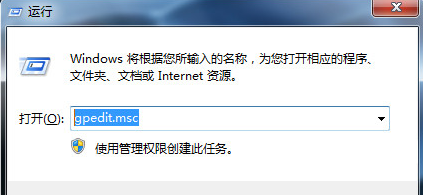 怎么关闭windows文件保护