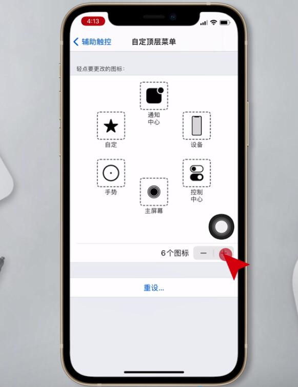 iphone12怎么截图屏幕(6)