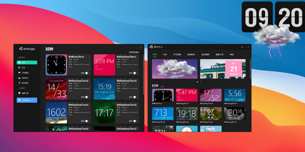 BitWidget(比特桌面小工具)