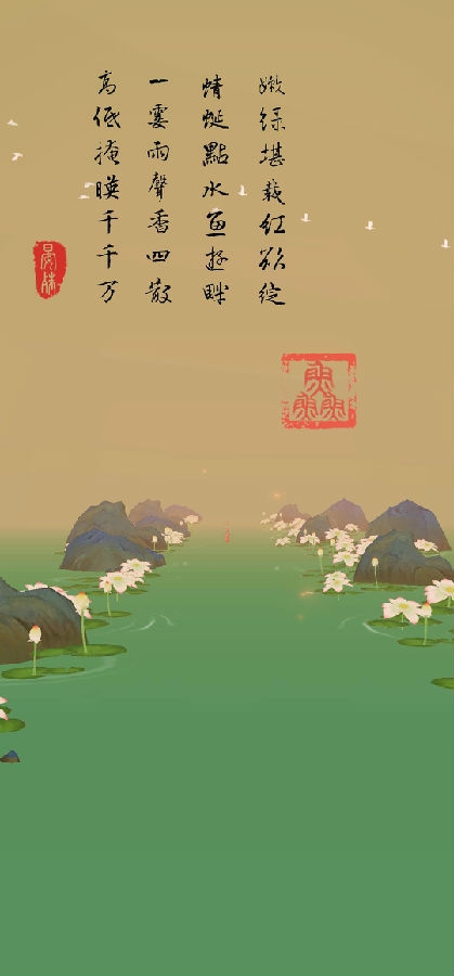 洄溯沙棠手游