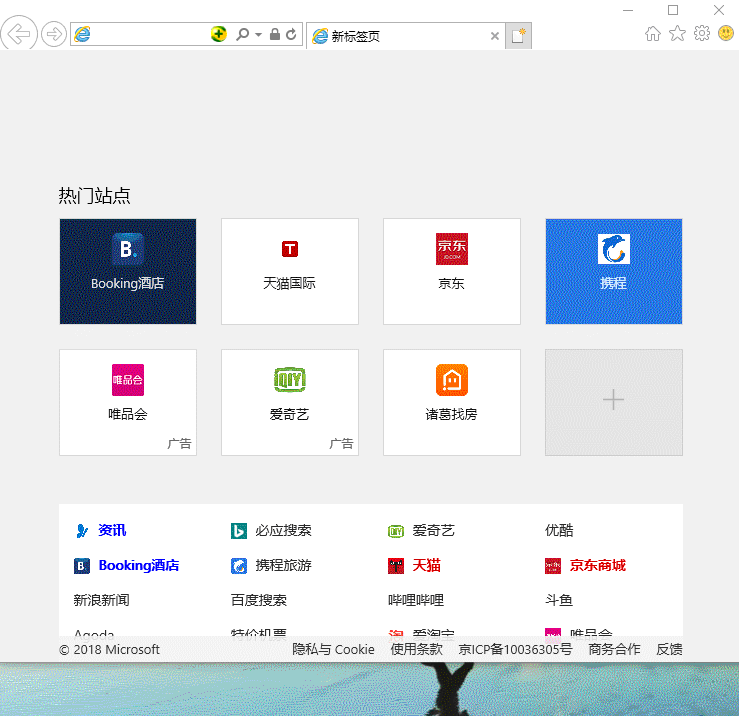 ie证书错误怎么解决