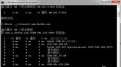 怎么使用tracert命令查看网络状况(6)