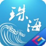 魅力珠海