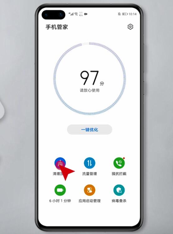 手机内存不够用了怎么清理(14)