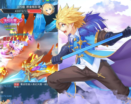 月见之萤破解版