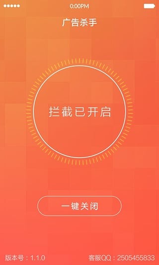 广告杀手