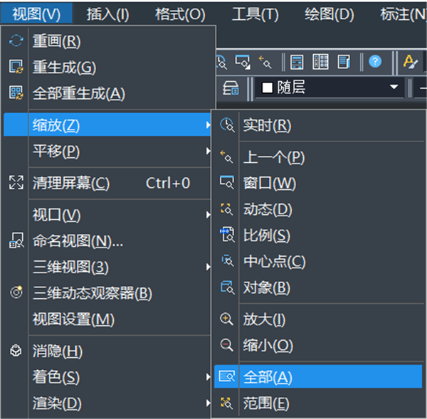 中望CAD2021专业版内网激活破解版