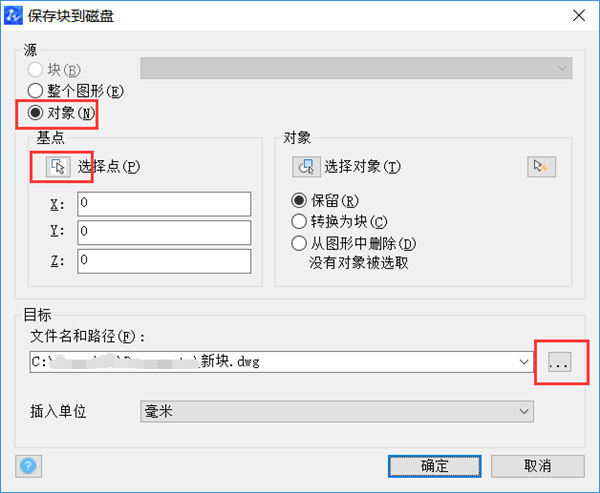 中望CAD2021专业版内网激活破解版