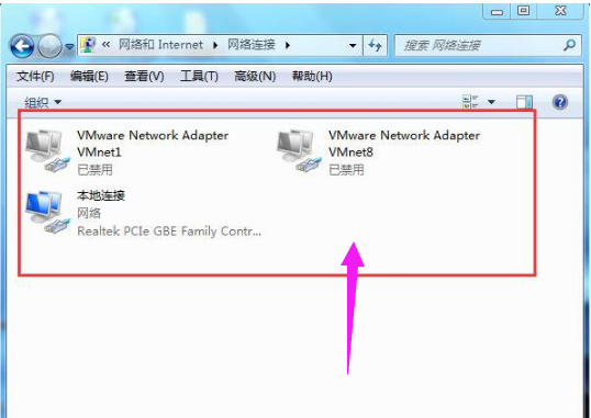 win7怎么取消拨号连接(3)