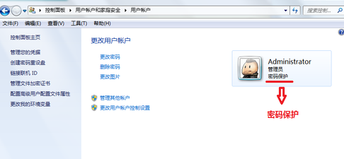 win7电脑怎么设置开机密码(5)