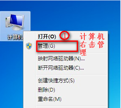 win7的无线网络连接不见了怎么办(4)