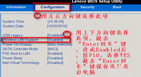 win7的无线网络连接不见了怎么办(7)